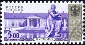 Colnect-2155-485-4th-Definitive-Issue---Kuskovo-Palace.jpg