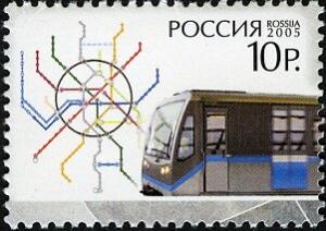 Colnect-6233-716-70th-Anniversary-of-Moscow-Metro.jpg
