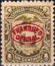 Colnect-1899-435-Definitive-with-red-overprint.jpg