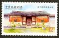 Colnect-1825-880-Taiwanese-Residences.jpg