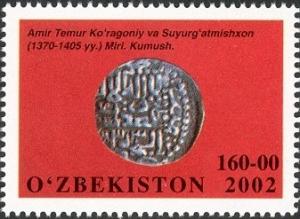 Colnect-2427-382-Amir-Temur-Ko-ragoniy-and-Sururg-atmishon-Miri-silver.jpg
