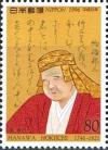 Colnect-1139-715-Hanawa-Hokiichi-scholar-and-editor-1746-1821.jpg