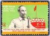 Colnect-871-027-Ho-Chi-Minh-call-repubic.jpg