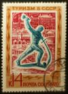 Soviet_stamps_1970_Turizm_v_SSSR_Muzei_14k.JPG
