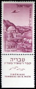Colnect-2249-375-Tomb-of-Rabbi-Meir-Baal-Haness-Tiberias.jpg