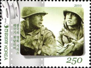 Colnect-1605-885-Tai-Guk-Gi-The-Brotherhood-of-War.jpg