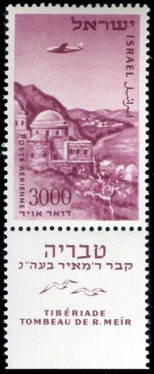 Colnect-2249-375-Tomb-of-Rabbi-Meir-Baal-Haness-Tiberias.jpg