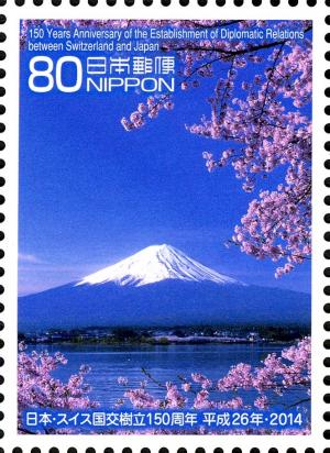 Colnect-3045-052-Mt-Fuji-and-Cherry-blossoms.jpg