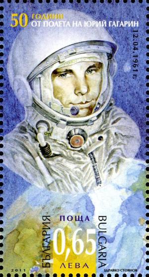 Colnect-5146-845-50th-Anniversary-of-Yuri-Gagarin--s-Space-Flight-and-the-Laun.jpg