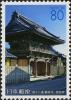 Colnect-3998-921-16th-Temple-Kanon-ji-Temple-of-Kannon-Goddess-of-Mercy.jpg