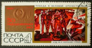 Soviet_Union-1967-Stamp_Pobedoj_w_welikoj_otetschestwennoj_50_Heroic_Years.jpg.JPG