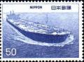 Colnect-608-809-Japanese-ships.jpg