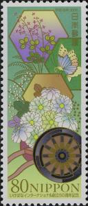 Colnect-4002-639-Autumn-Flowers--amp--Japanese-Oxcart-For-The-Court-Noble-.jpg