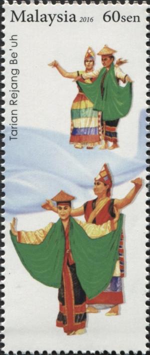 Colnect-3241-393-Rejang-Be--uh-Dance.jpg