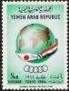 Colnect-1241-656-Flag-ribbon-Japan---Yemen-Republic-globe.jpg