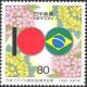 Colnect-967-317-100th-of-Japan-Brazil-friendship.jpg