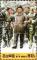 Colnect-2529-822-Kim-Jong-Il-and-soldiers.jpg