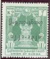 WSA-Burma-Postage-1954-59.jpg-crop-153x180at673-836.jpg