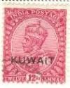 WSA-Kuwait-Postage-1927-37.jpg-crop-105x132at770-512.jpg