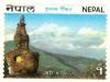 WSA-Nepal-Postage-1970-71.jpg-crop-225x169at605-434.jpg