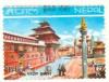 WSA-Nepal-Postage-1970-71.jpg-crop-225x173at155-435.jpg