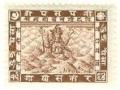 WSA-Nepal-Postage-1907-46.jpg-crop-148x112at219-192.jpg