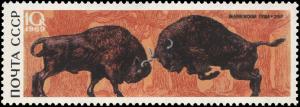 USSR_stamp_1969_10k_European_Bisons.jpg