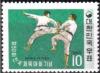Colnect-2720-943-Karate-taekwondo.jpg