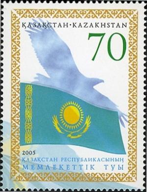 Colnect-868-167-Kazakhstan-flag.jpg
