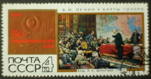 Soviet_Union-1967-Stamp_Lenin_u_katy_GELRO_50_Heroic_Years.jpg.JPG