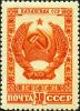 Colnect-1069-783-The-Arms-of-the-Kazakh-Soviet-Socialist-Republic.jpg