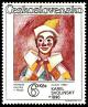 Colnect-3796-205-Clown-by-Karel-Svolinsky-1896-1986.jpg