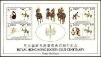 Colnect-1893-341-Jockey-Club-Centenary.jpg