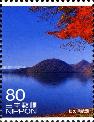 Colnect-5169-430-Lake-Touya-in-Autumn.jpg