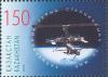 Stamp_of_Kazakhstan_kz615.jpg