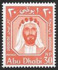 Colnect-6645-983-Sheikh-Shakhbut-bin-Sultan-Al-Nahyan.jpg