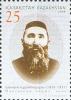 Stamp_of_Kazakhstan_kz626.jpg