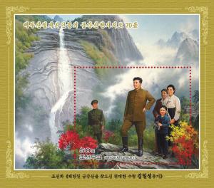 Colnect-4915-638-70th-Anniversary-of-Kim-Il-Sung-named-as-leader-of-DPRK.jpg