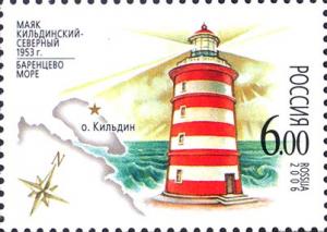Russia_stamp_2006_CPA_1137_Kildinsky-North_lighthouse.jpg