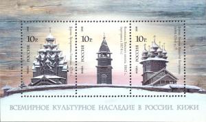 Stamp_Kizhi.jpg