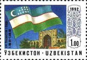 Stamps_of_Uzbekistan_1992-3.jpg