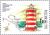 Russia_stamp_2006_CPA_1137_Kildinsky-North_lighthouse.jpg