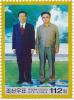 Colnect-3261-547-Kim-Dae-Jung-and-Kim-Jong-Il-standing-side-by-side.jpg
