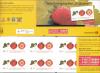 Colnect-2061-306-Booklet-Welfare-Fruits.jpg