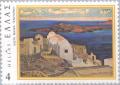 Colnect-173-811--Santorini--by-Konstantinos-Maleas-1879-1928.jpg