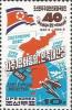 Colnect-4016-319-Globe-North-Korean-map-and-inscriptions.jpg