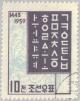 Colnect-2589-420-Korean-alphabet.jpg