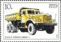 Colnect-592-138-KrAZ-256B-1966.jpg