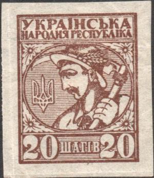 Colnect-6155-639-Ukrainian-Peasant.jpg