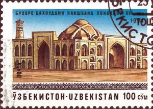 Colnect-5171-160-Bakhouddin-Nakshband-mosque-Bukhara-XVI-c.jpg